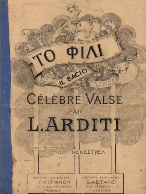 Sheet music To Fili used, for piano and song, 8 pages