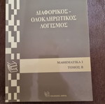 Differential integral calculus like new