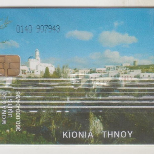 Greek Phone Cards Kionia Tinos 0140 sealed new