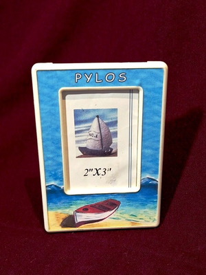 Vintage κορνίζα ελληνικού νησιωτικού στυλ PYLOS σαν καινούργια