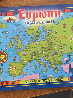 Europe book puzzle like new, intact with cellophane