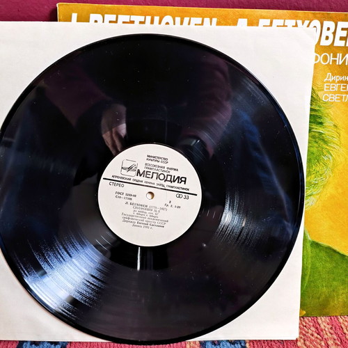 L. Beethoven Symphony No. 5 Melodiya vinyl like new