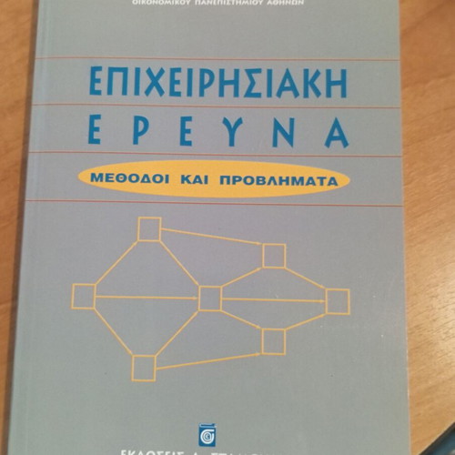 Business Research like new, methods and problems