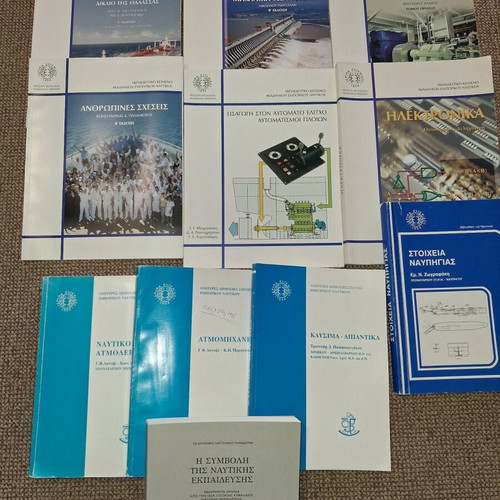 Educational books for Merchant Marine Academies used, pack of 11
