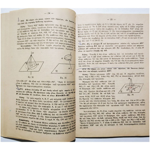 Solutions of Theoretical Geometry Exercises used, issue C - Stereometry