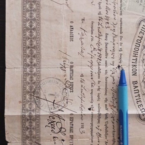 Ecumenical Patriarchate Baptism Certificate Galata 1923