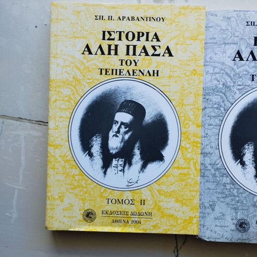 Ali Pasa books used, set of 3 rare