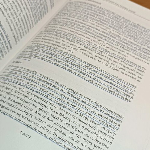 Sociology used
