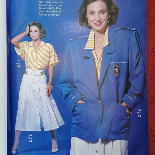 Burda moden March 1986 used vintage fashion and sewing magazine