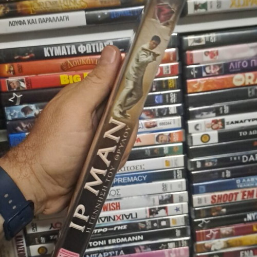 Ip Man DVD μεταχειρισμένο, δράσης περιπέτεια δράμα με υπότιτλους