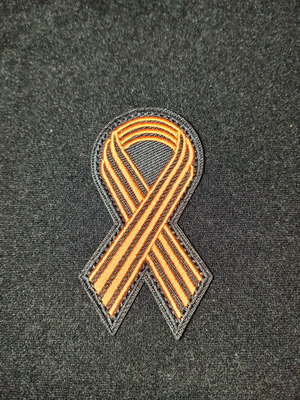 Velcro patch new