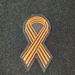 Velcro patch new