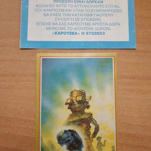 Extraterrestrials Carusel sticker new No 41
