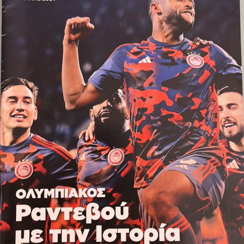 Olympiacos Insert Magazine Rendezvous with History like new