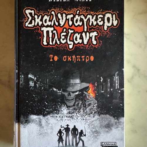 Scalped Pleasant The Scepter like new book by Derek Landy