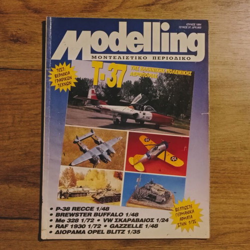 Modelling modeling magazine #37 used