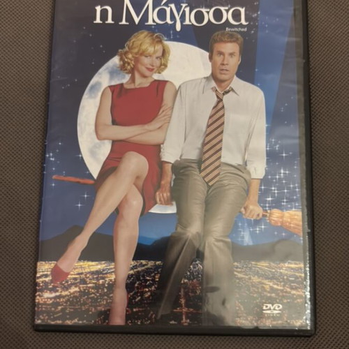 Bewitched DVD like new with Greek subtitles, comedy romance