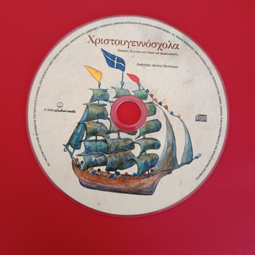 Christmaschool Book with CD New, Customs and Traditions of the Twelve Days from Asia Minor