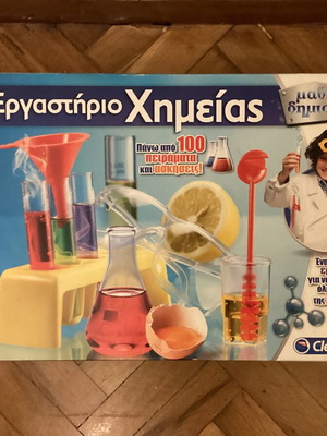 Chemistry Lab like new