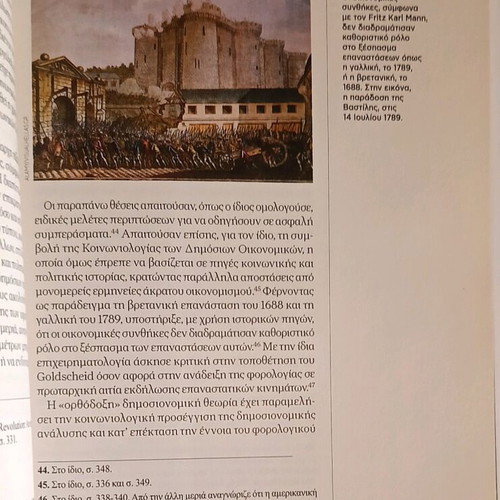1843: The First Bankruptcy of the Modern Greek State by Adamantios Syrmaloglou, new