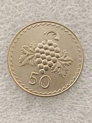 Cyprus 50 Mils coin FA-9