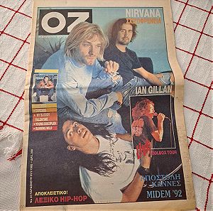 OZ Μουσική εφημερίδα τεύχος 33 Nirvana