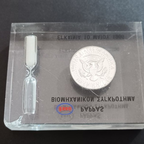Esso Pappas 1966 transparent plexiglass coin display