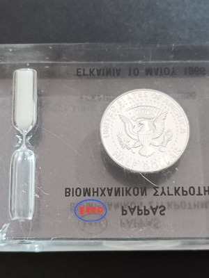 Esso Pappas 1966 transparent plexiglass coin display