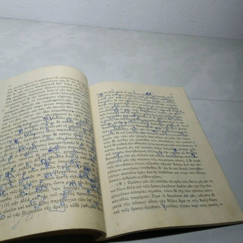 Lysios Speeches used with Isocrates Speeches