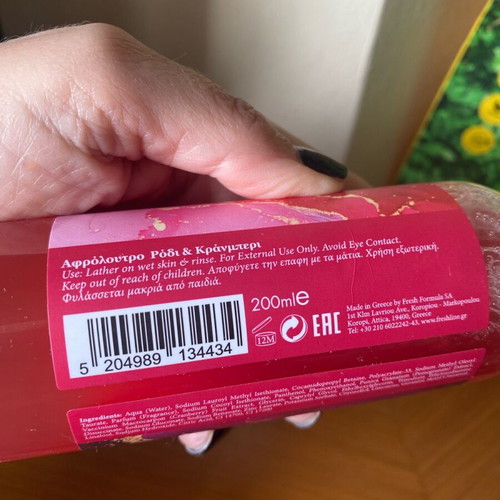 Fresh Line Pomegranate & Cranberry shower gel and Lime & Patchouli body water new