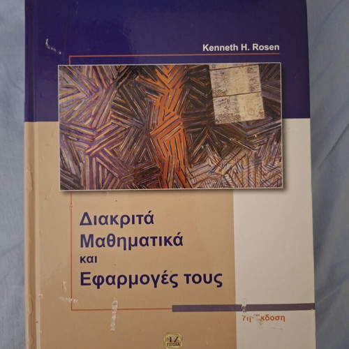 Discrete Mathematics and Their Applications by Kenneth H. Rosen
