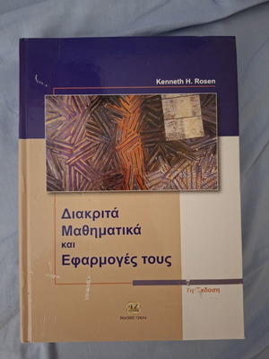 Discrete Mathematics and Their Applications by Kenneth H. Rosen