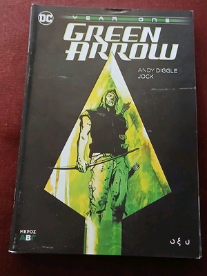 Green Arrow 2 issues like new