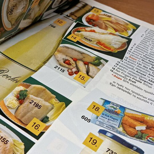 Marinopoulos 98 brochure used