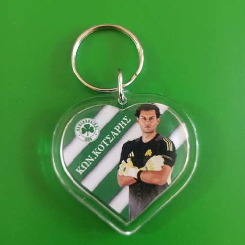 Panathinaikos Heart Keychain new, customizable design