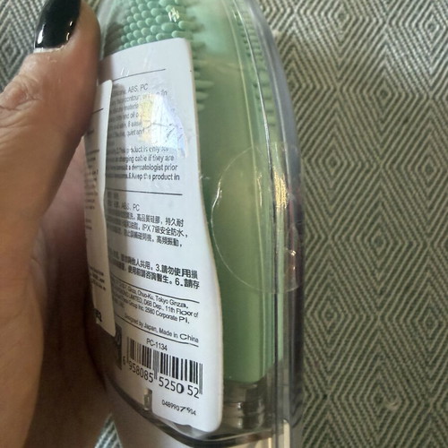 Miniso silicone electric facial cleansing brush
