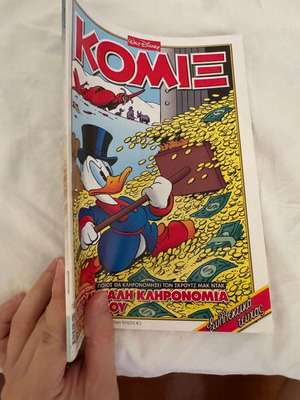 Disney Komix #256 comic book
