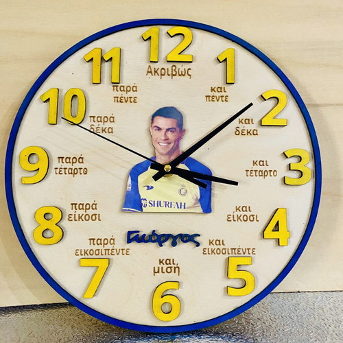 Educational Ronaldo Clock new, personalized learning watch 30cm