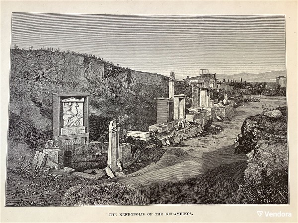  1890 i nekropoli tou keramikou xilografia
