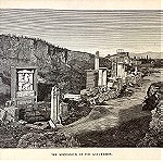  1890 η Νεκρόπολη του Κεραμεικού ξυλογραφία