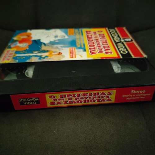 The Prince and the Enchanted Princess VHS like new, dubbed