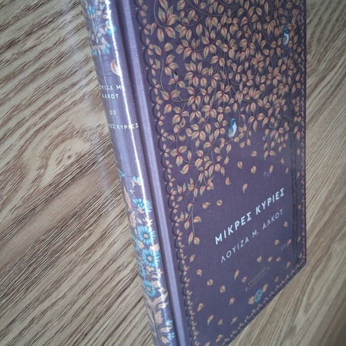 Louisa M. Alcott Little Women book, Cranford Collection