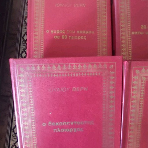 Jules Verne 10 volumes like new, novel series