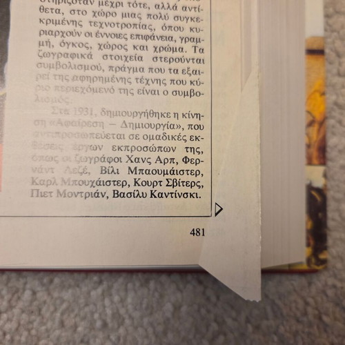 Chronicle of the 20th Century new edition with misprint and box