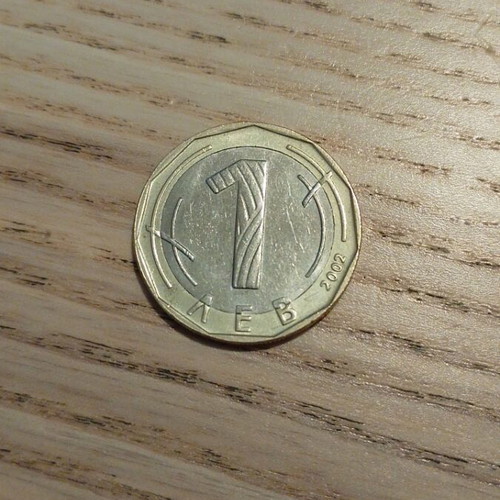 1 Lev coin like new