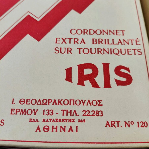 Vintage IRIS thread boxes 1960s like new, 2 pcs