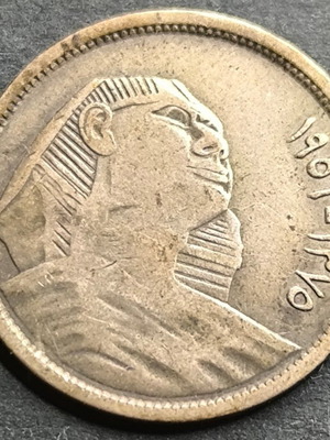 Egypt 5 Piastres silver used coin 1956-1957
