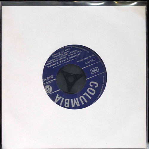 Panos Gavalas & Ria Kourti 7'' vinyl used, laiko
