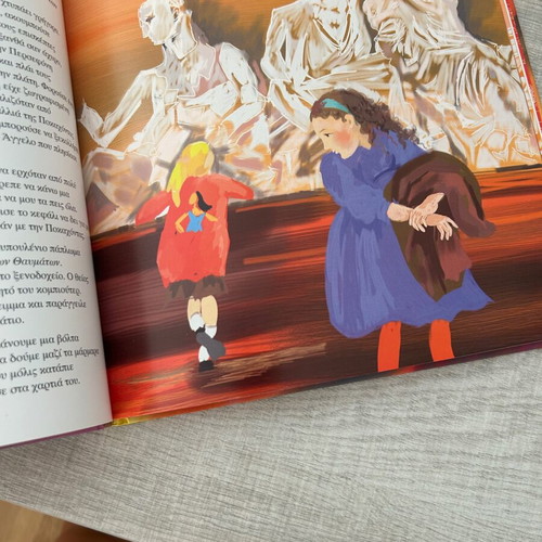 Children's book I Aliki sti Chora ton Marmaron