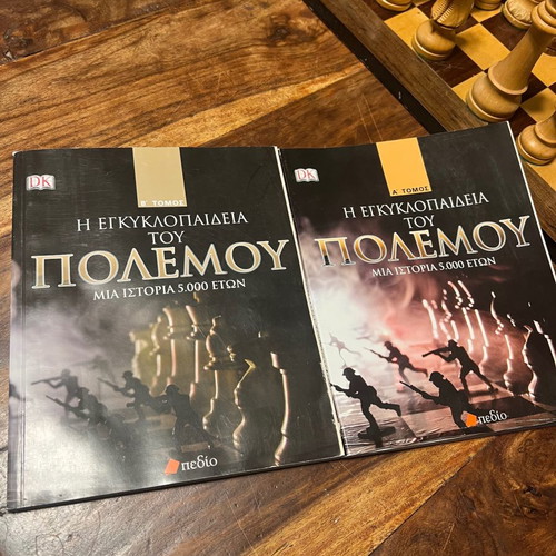 The Encyclopedia of War new, history